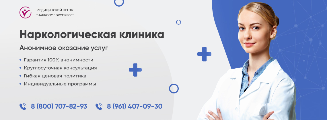 наркологическая-клиника.jpg в Кохме | Нарколог Экспресс